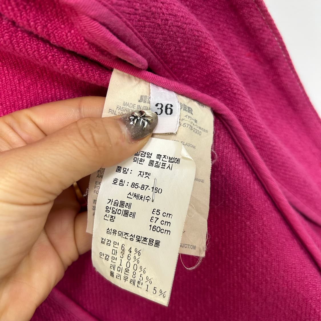 백화점판 질샌더 자켓[1578] 상품이미지8