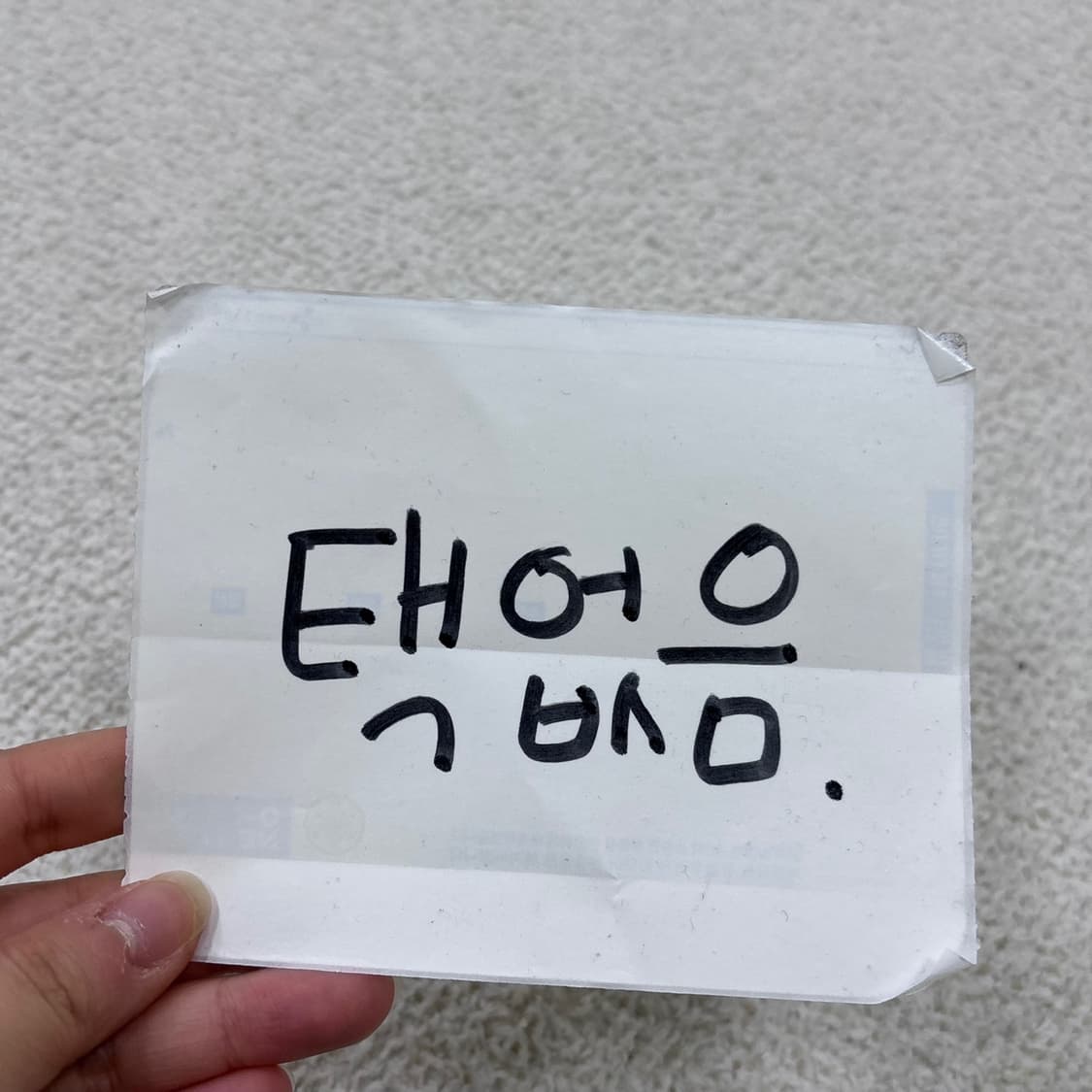 실측확인 빈티지 케이블 니트 스웨터 0331E 상품이미지3