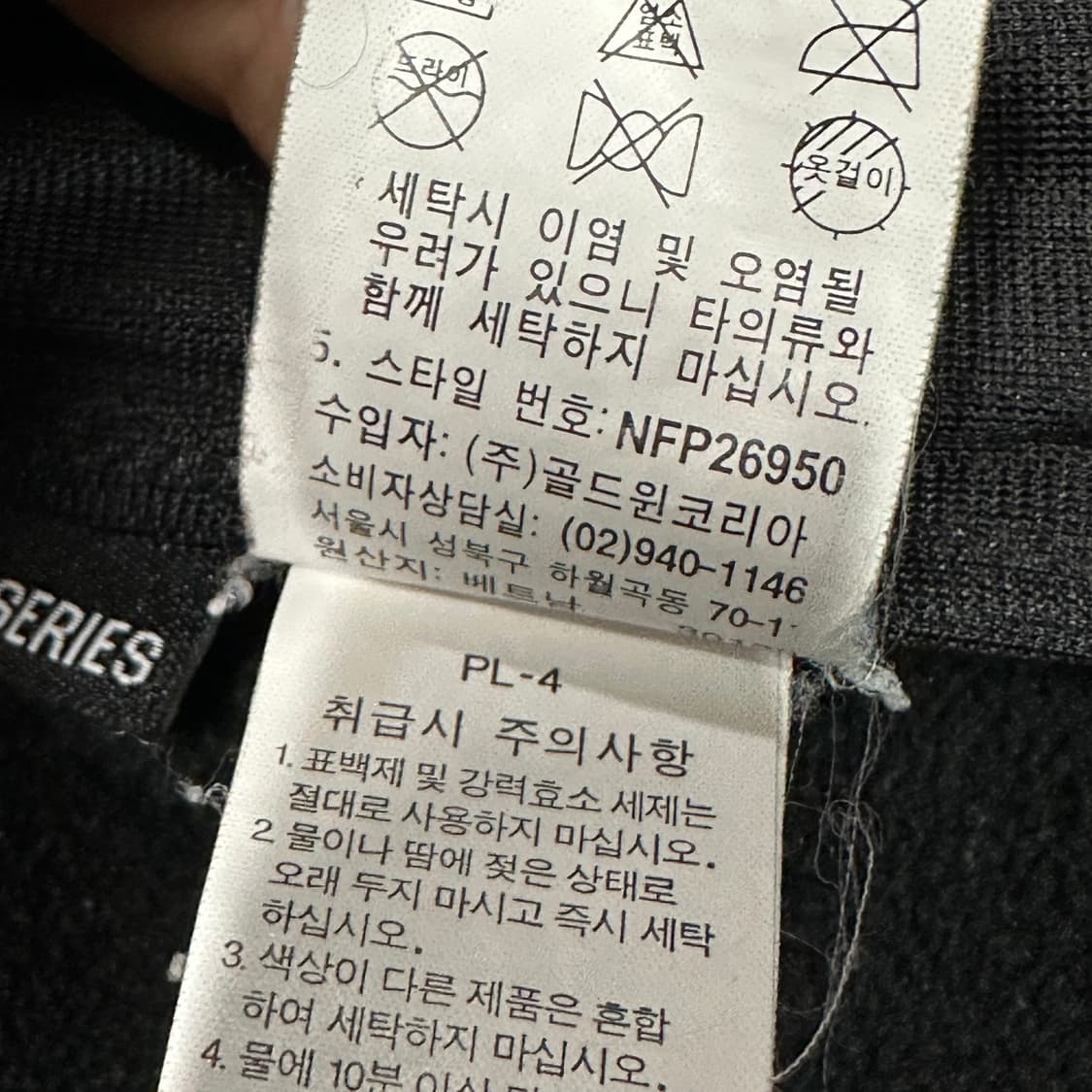 노스페이스 아웃도어 베스트 블랙 상품이미지5