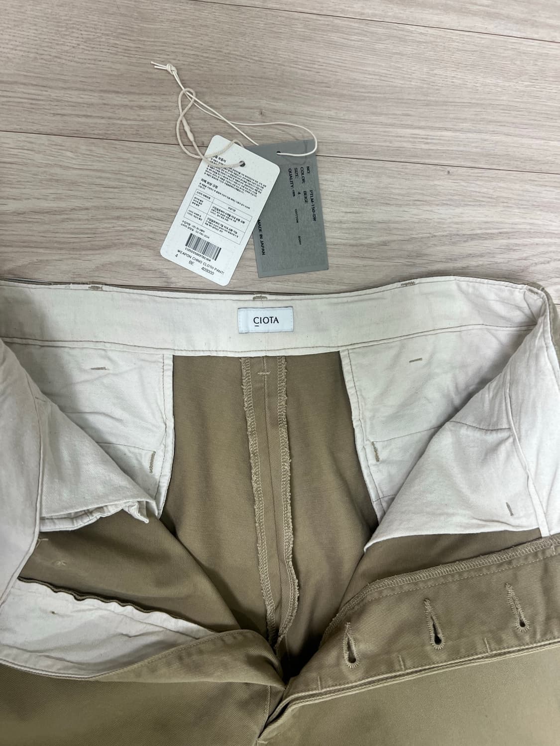 시오타 / 웨폰치노 / 4 상품이미지6