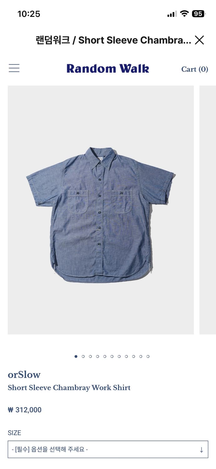 오어슬로우 샴브레이 셔츠 상품이미지1