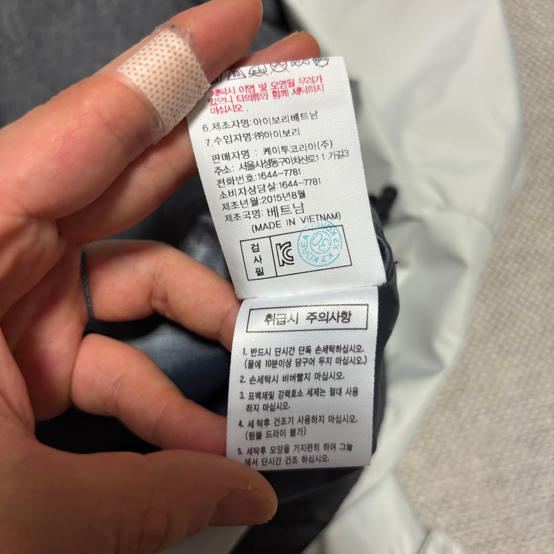 K2 플라이워크 배색 바람막이 상품이미지4