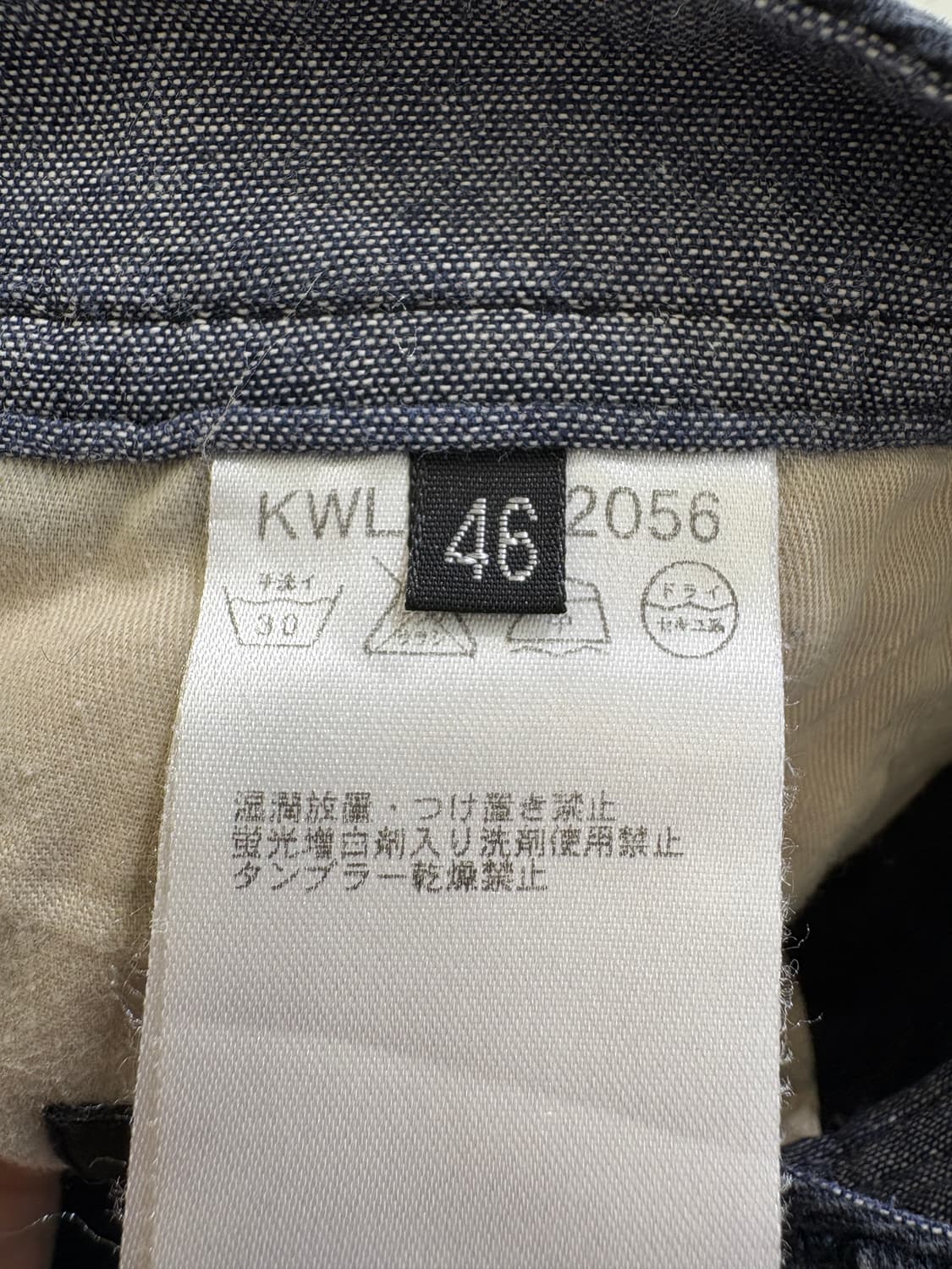 A.V.V HOMME 코튼팬츠 상품이미지7