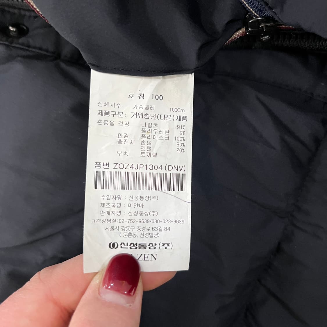 [100] 올젠 구스다운 토끼털 패딩 자켓 0116M1 상품이미지3