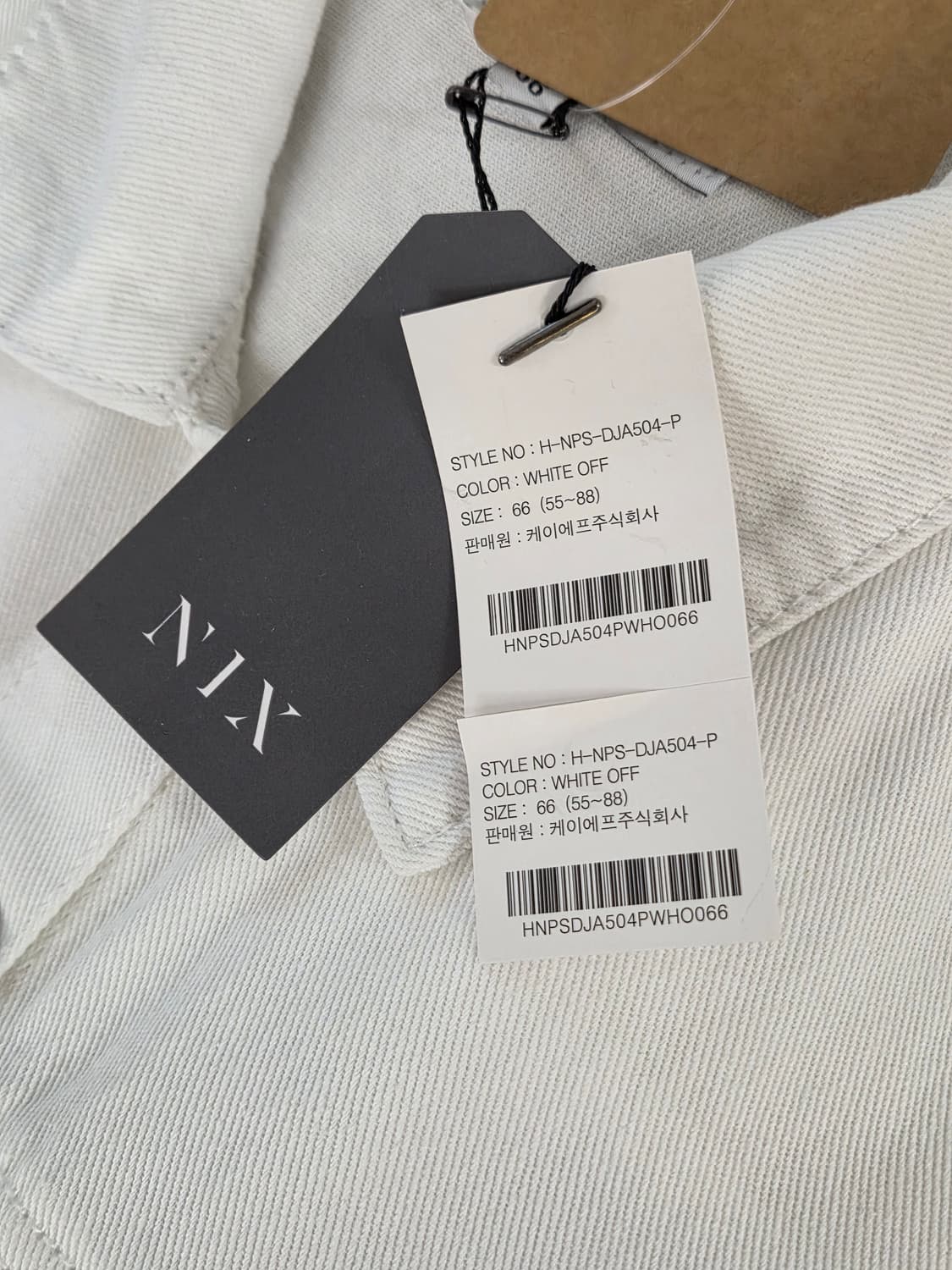 NIX 닉스 화이트 트러커 자켓 상품이미지8