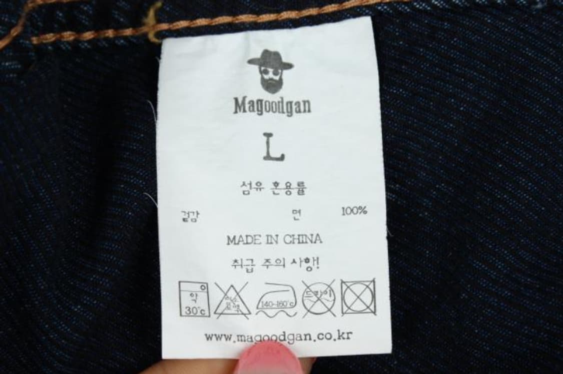 맥우드건 자켓 상품이미지6