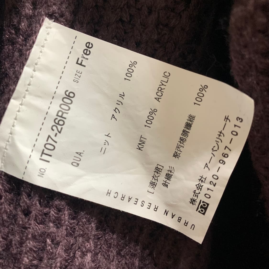 vintage 니트 베스트 상품이미지8