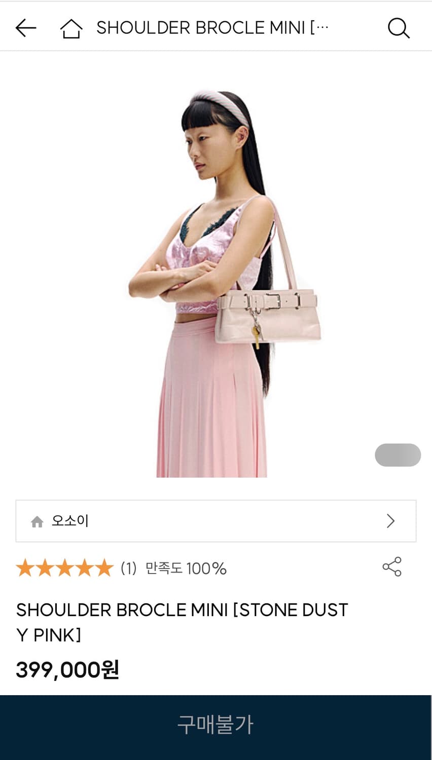 오소이 숄더 브로클 미니 백 핑크 상품이미지2
