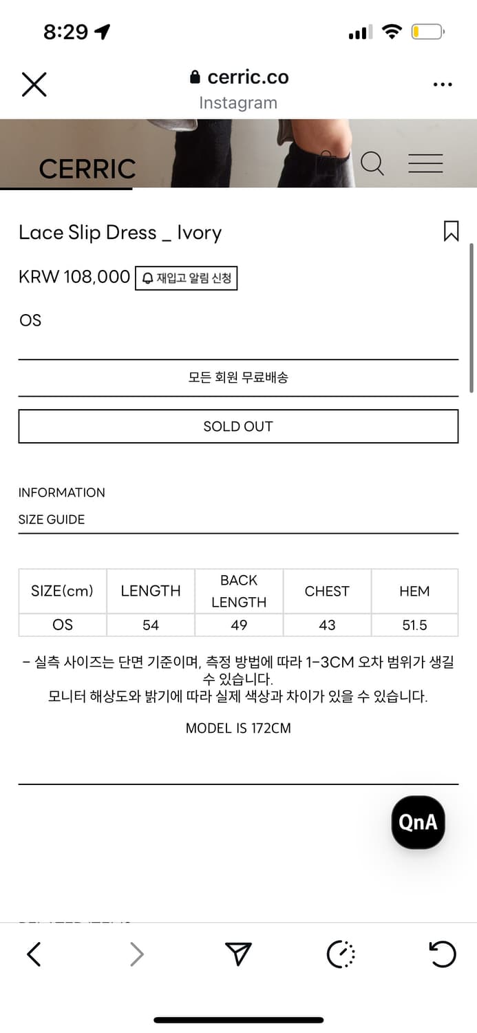 세릭 Lace Slip Dress Ivory 상품이미지3