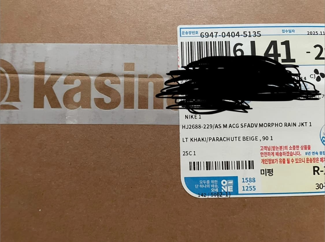 나이키 acg 모르포 바람막이 새상품 상품이미지2