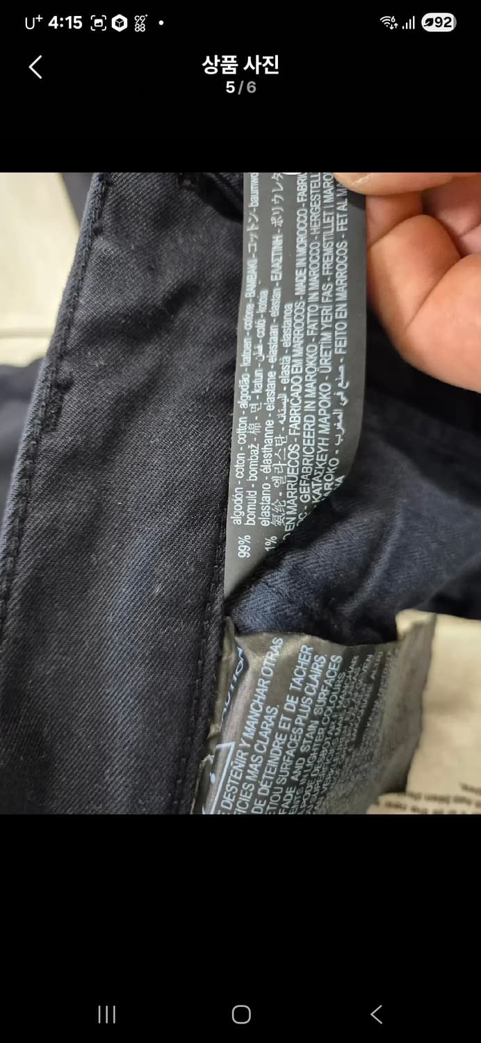 정품 ZARA the selected pants 면바지 상품이미지5