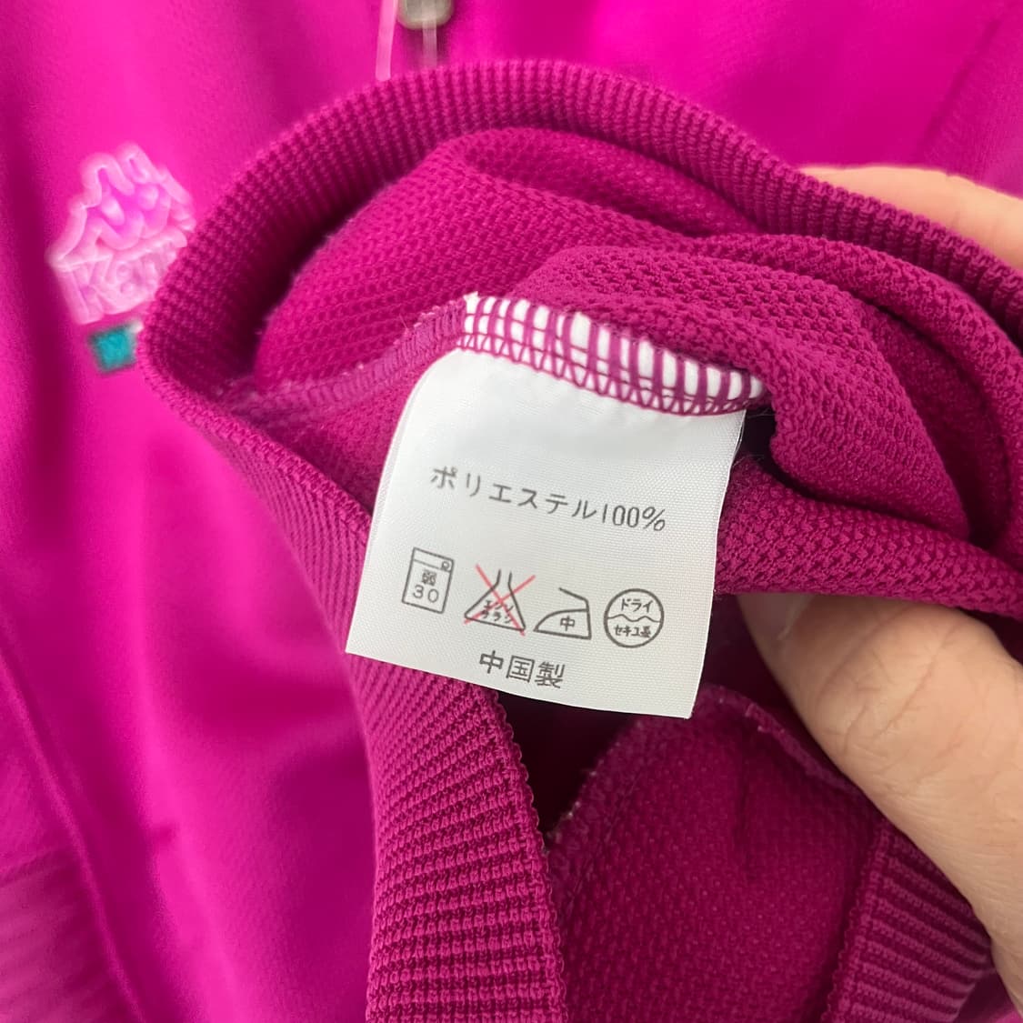 카파 올드스쿨 져지 (공용M~L) 상품이미지6