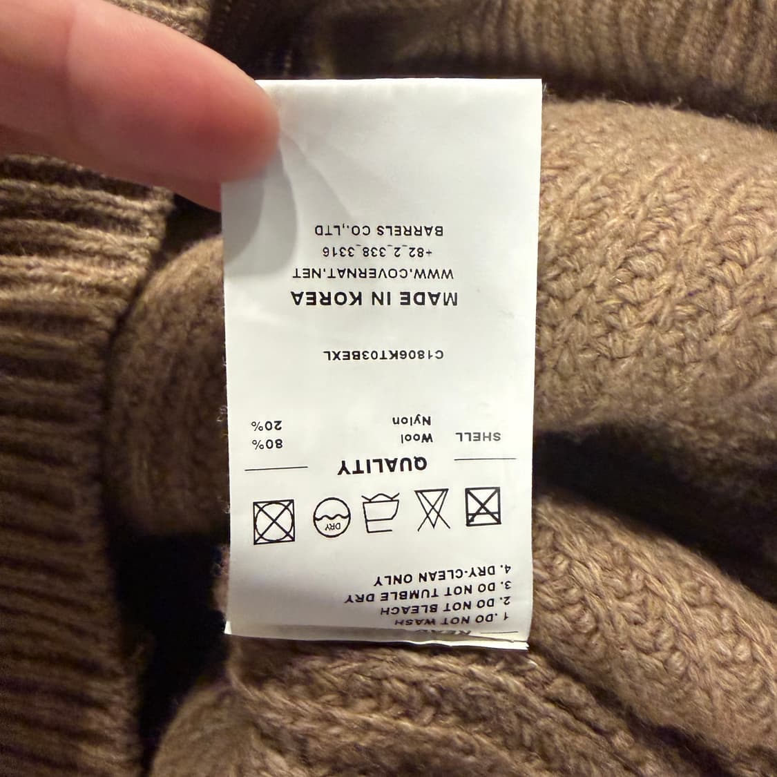 [XL] 커버낫 브라운 립 니트 가디건 B675 상품이미지7