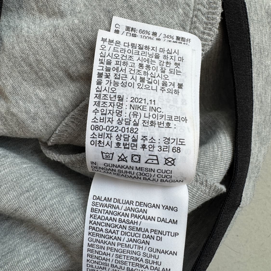 나이키 신형 센트럴씨 UK드릴 테크팩 테크플리스 후드집업 그레이 상품이미지7