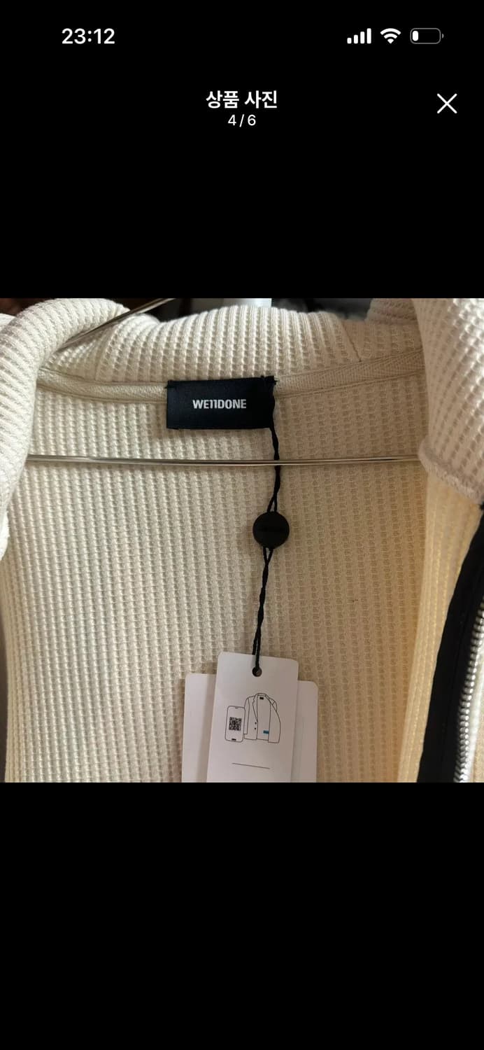 웰던 와플 후디 후드 집업 상품이미지4