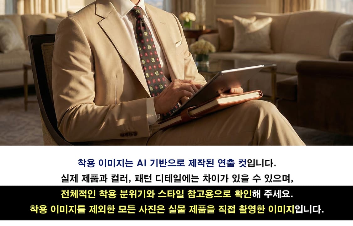 니노 세루티 실크 블랙 패턴 넥타이 9.5cm A+등급 K2023
 상품이미지3