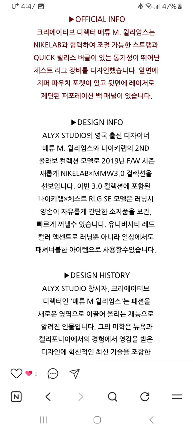 나이키 랩 체스트 리그 베스트 x MMW 
(M사이즈) 상품이미지9