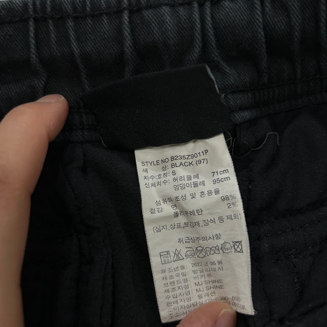 버커루 조거팬츠  상품이미지3