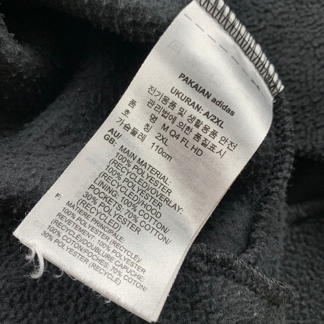 아디다스 퍼포먼스 로고 리플렉티브 라인 플리스 후디 상품이미지10