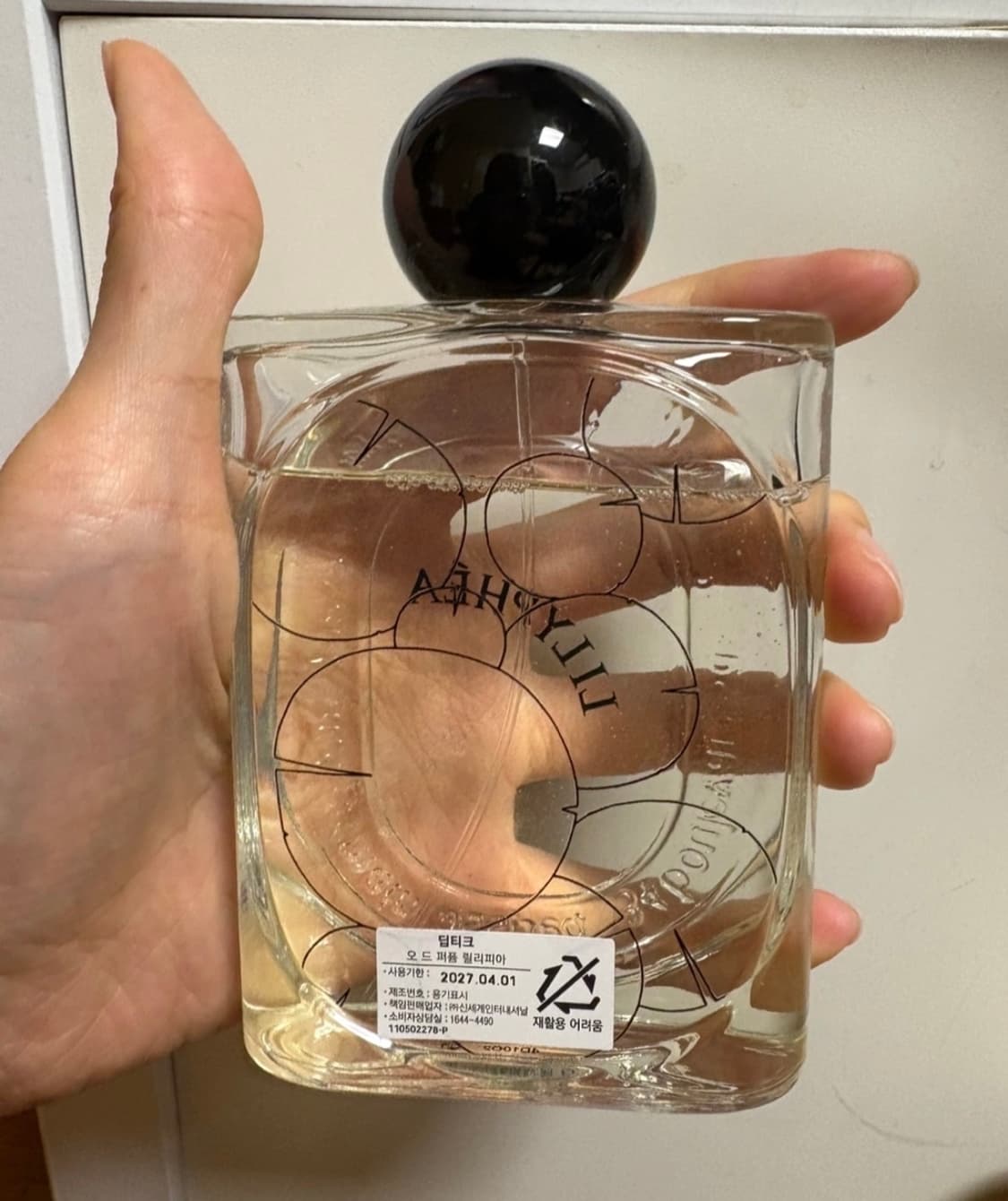 딥티크 릴리피아 오드퍼퓸 100ml 상품이미지2