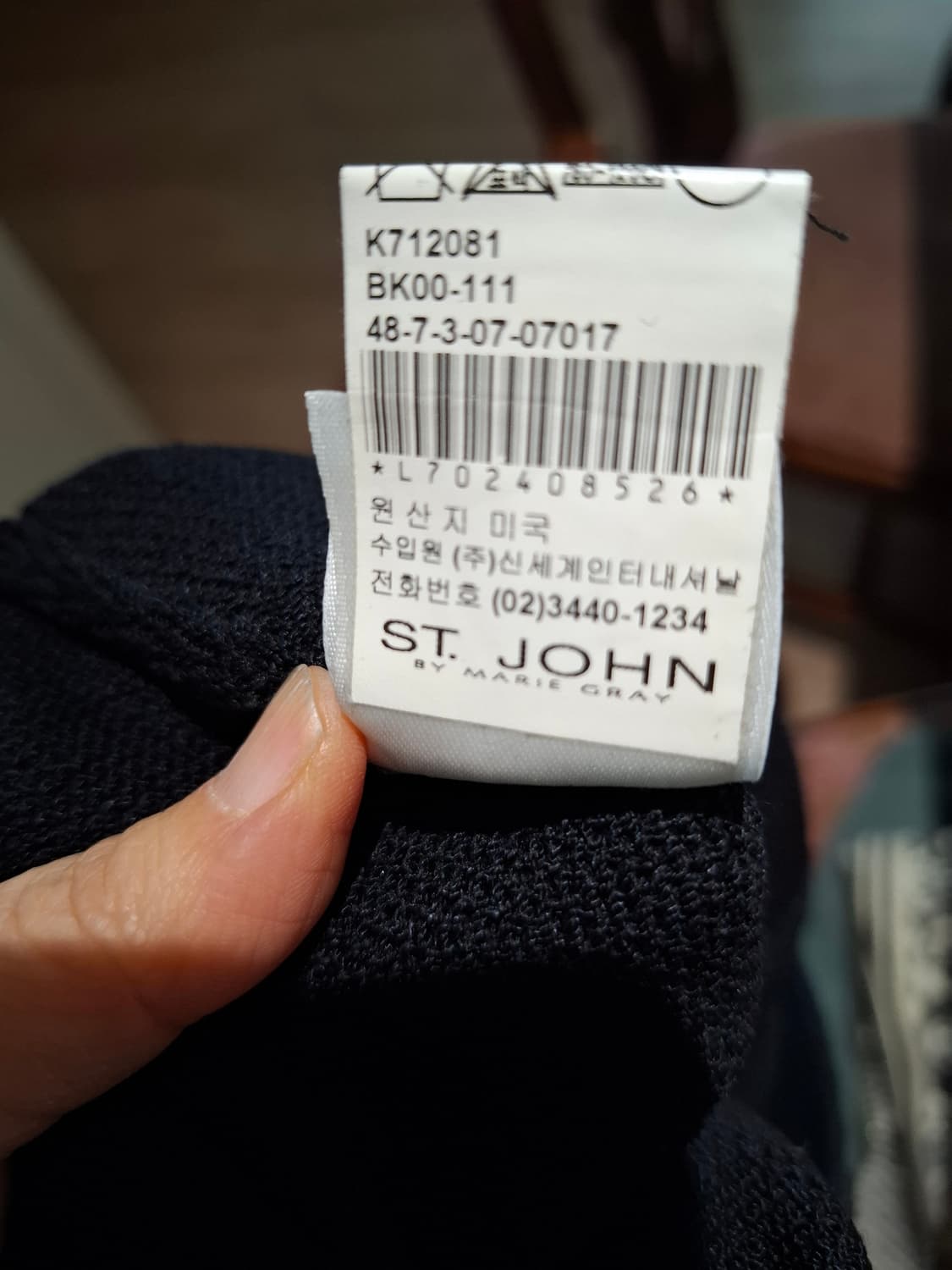 St.john 니트 스커트 55-66 상품이미지8