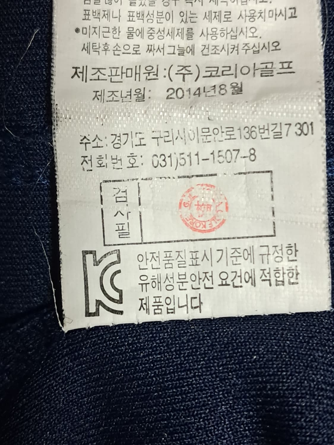 잔디로 골프 여성 집업 100 상품이미지10