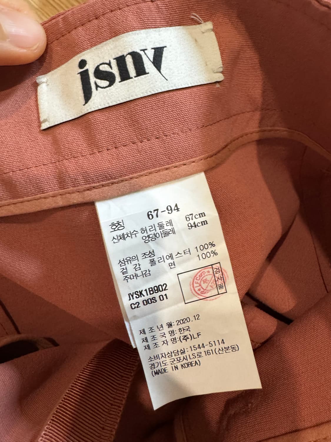 jsny 미디스커트 상품이미지3