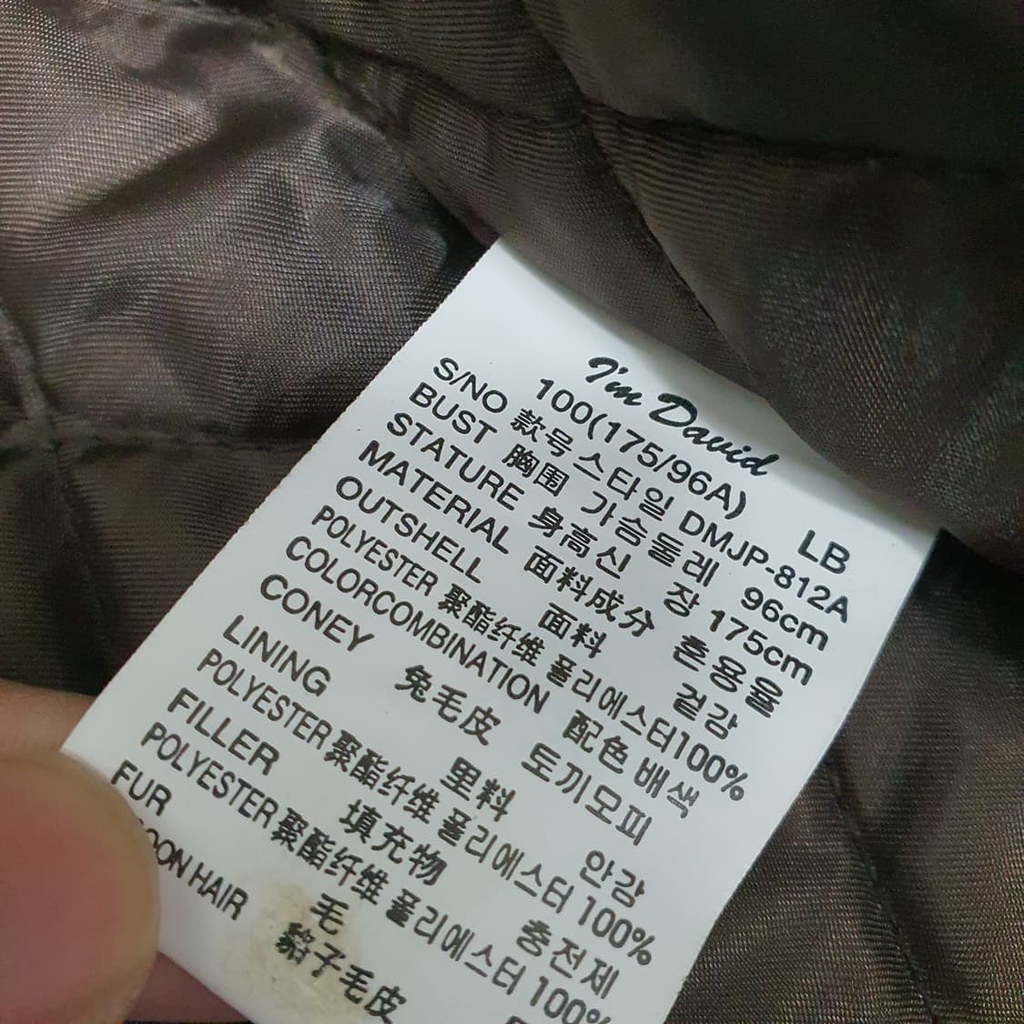 I'M DAVID 겨울 야상 면점퍼 남자95 상품이미지8