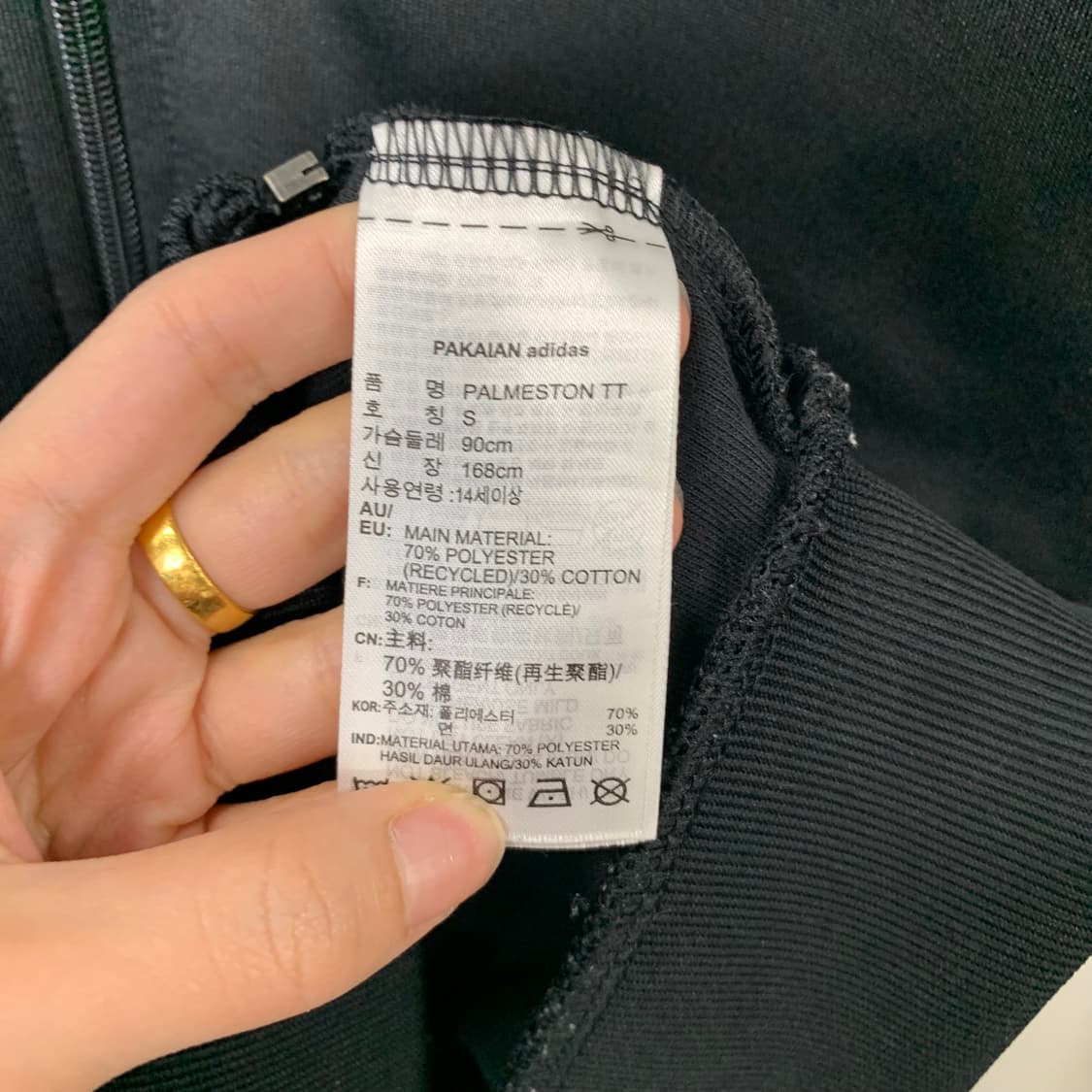 아디다스 오래오 배색 트랙탑 져지 상품이미지5