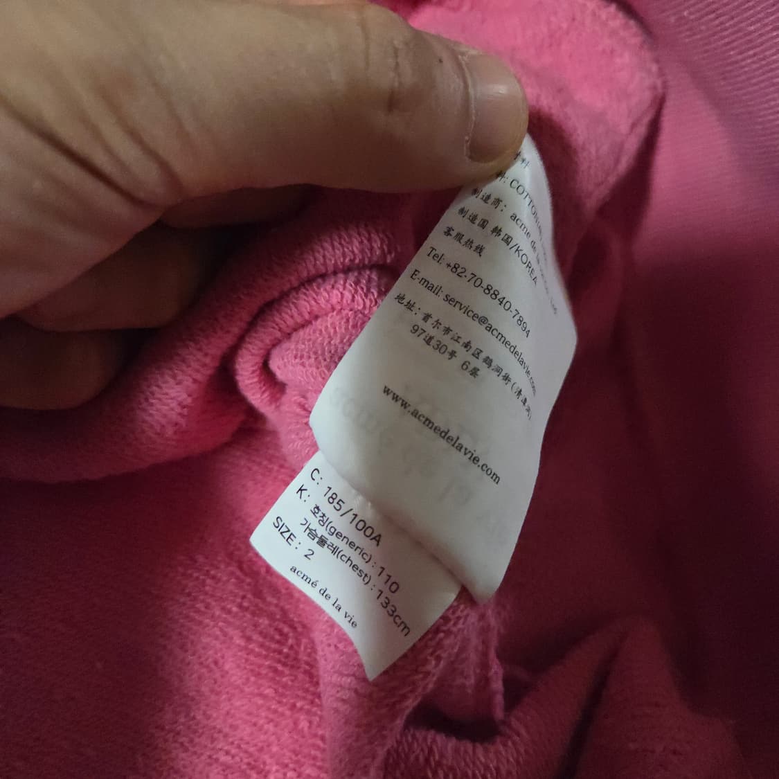 아크메드라비 디스트로이드 후드티 2 110 상품이미지7