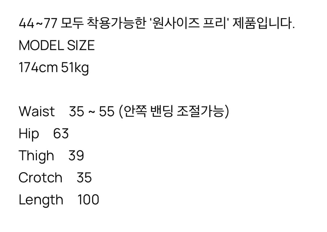 어텐즈 Gray Basic Sweatpants 상품이미지5