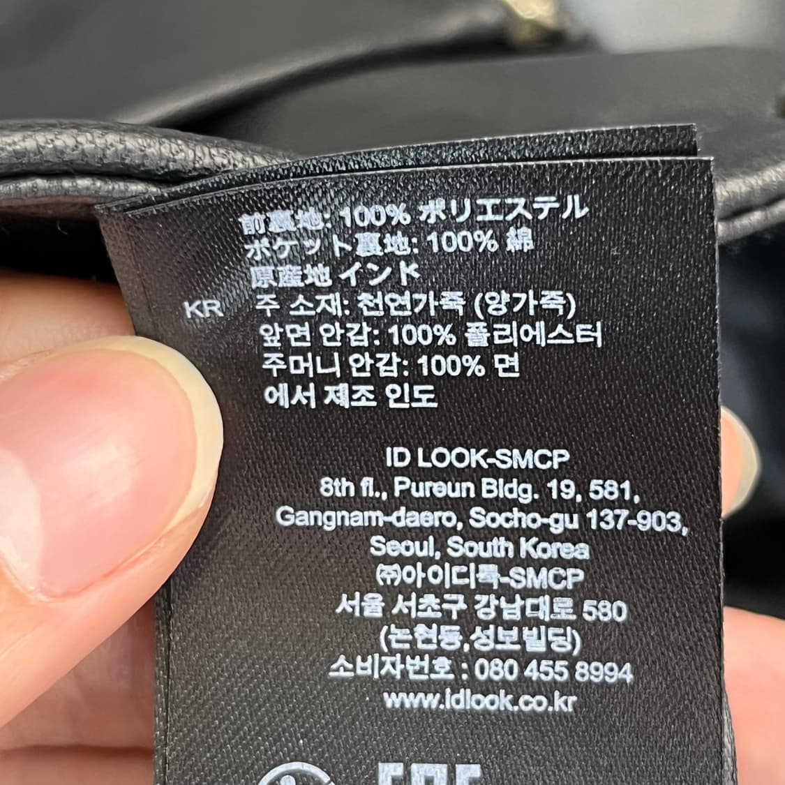 산드로 여성 양가죽 자켓 (1) 상품이미지6