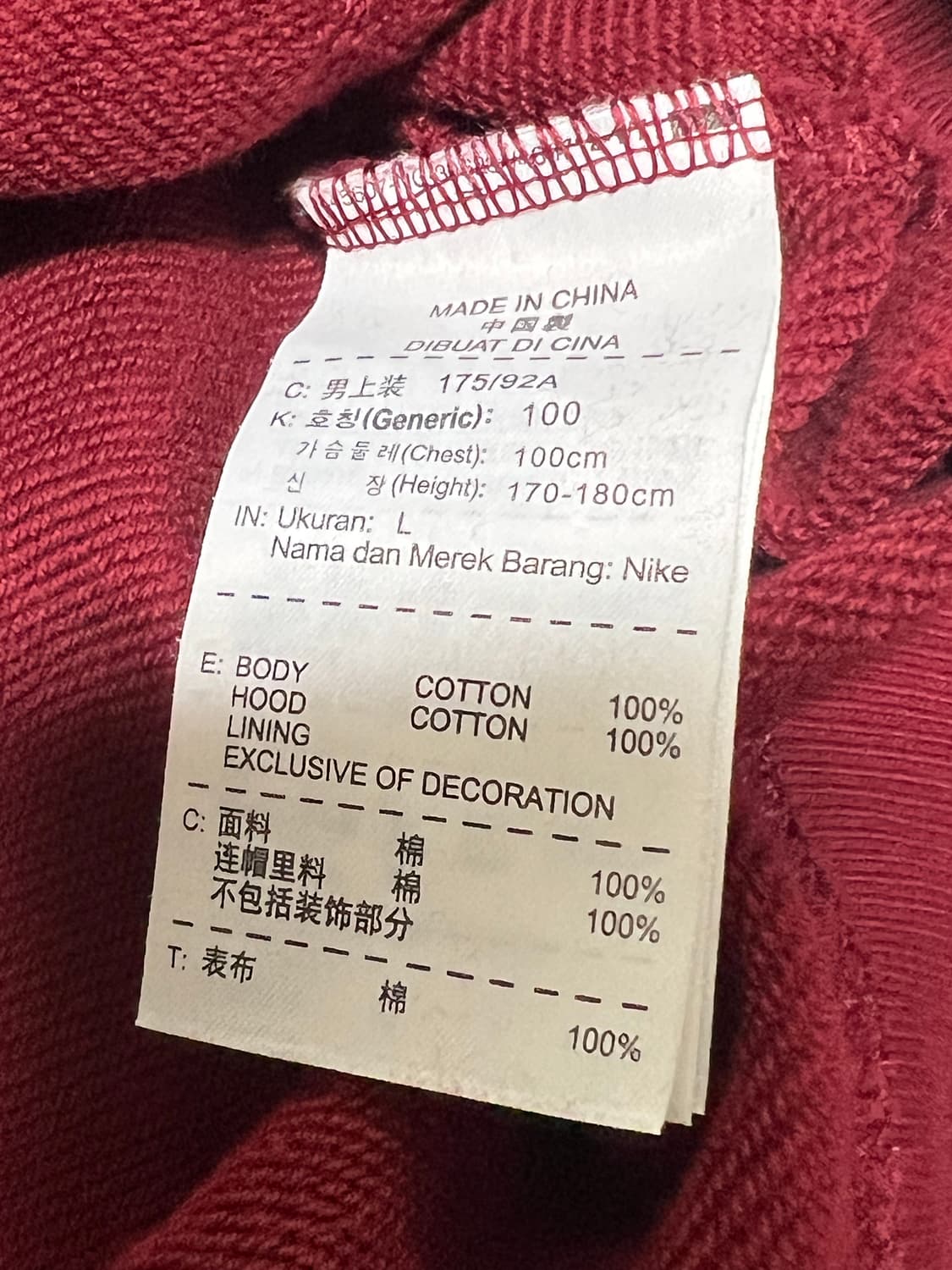 나이키 FC 바르셀로나 후드티 상품이미지6