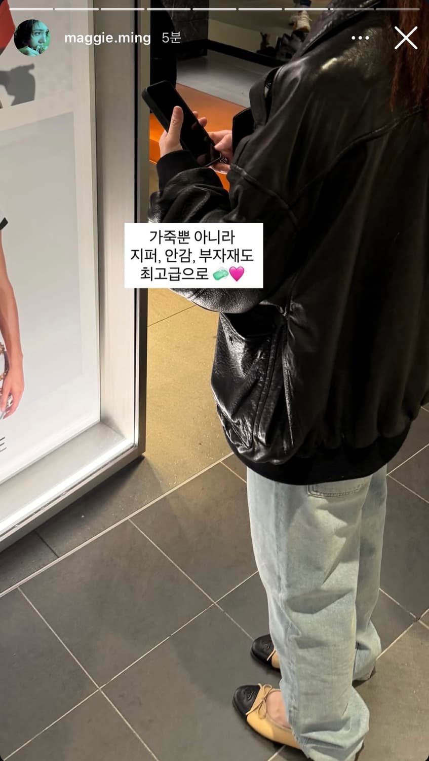 스튜디오 알로이 램스킨 레더자켓 블랙 상품이미지3