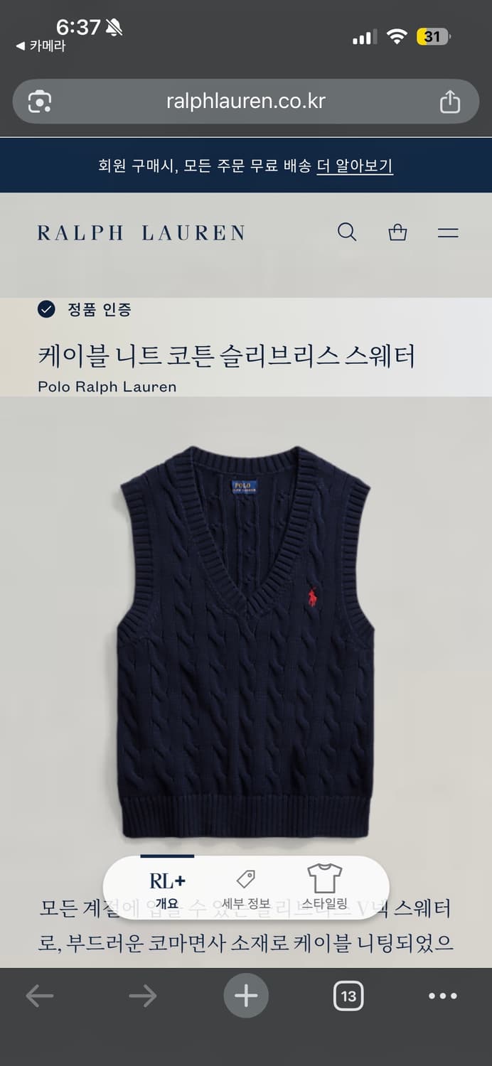 폴로 네이비 니트조끼 베스트 상품이미지2