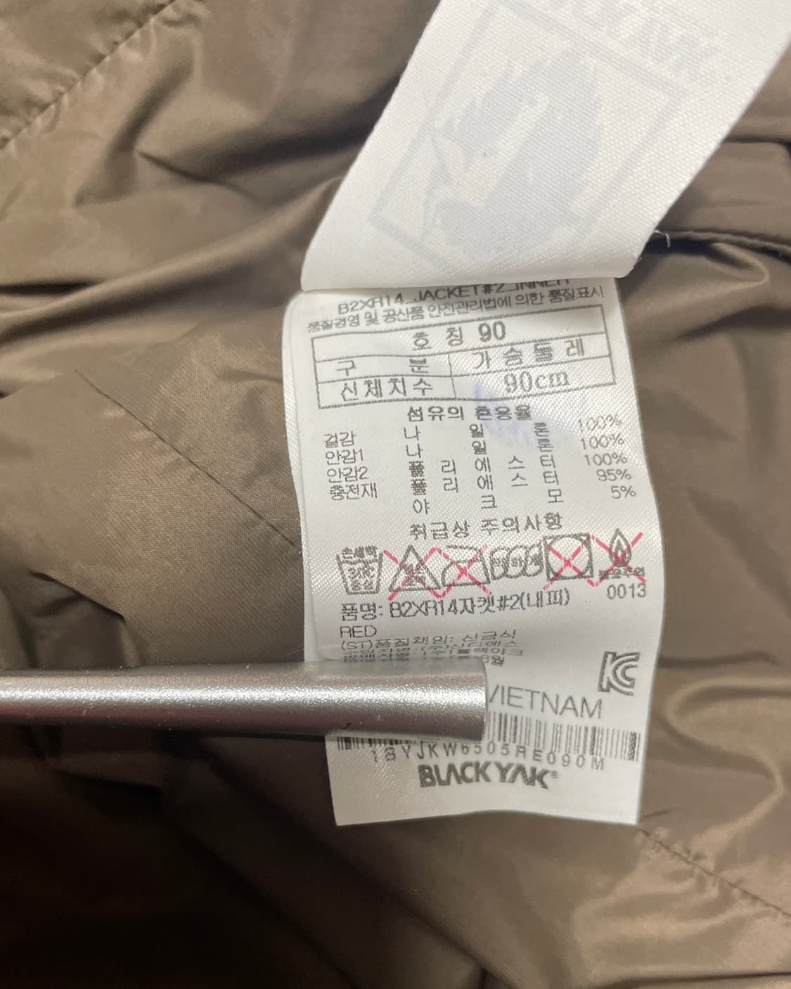 블랙야크 자켓 상품이미지9