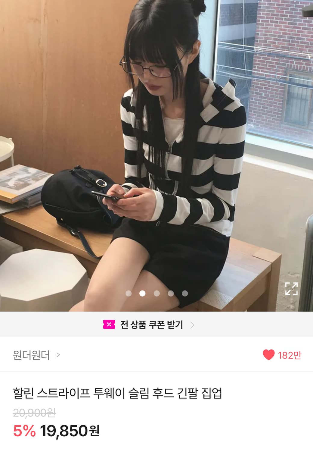 (새상품) 스트라이프 투웨이 슬림 후드 긴팔 집업 그레이 FREE 상품이미지2