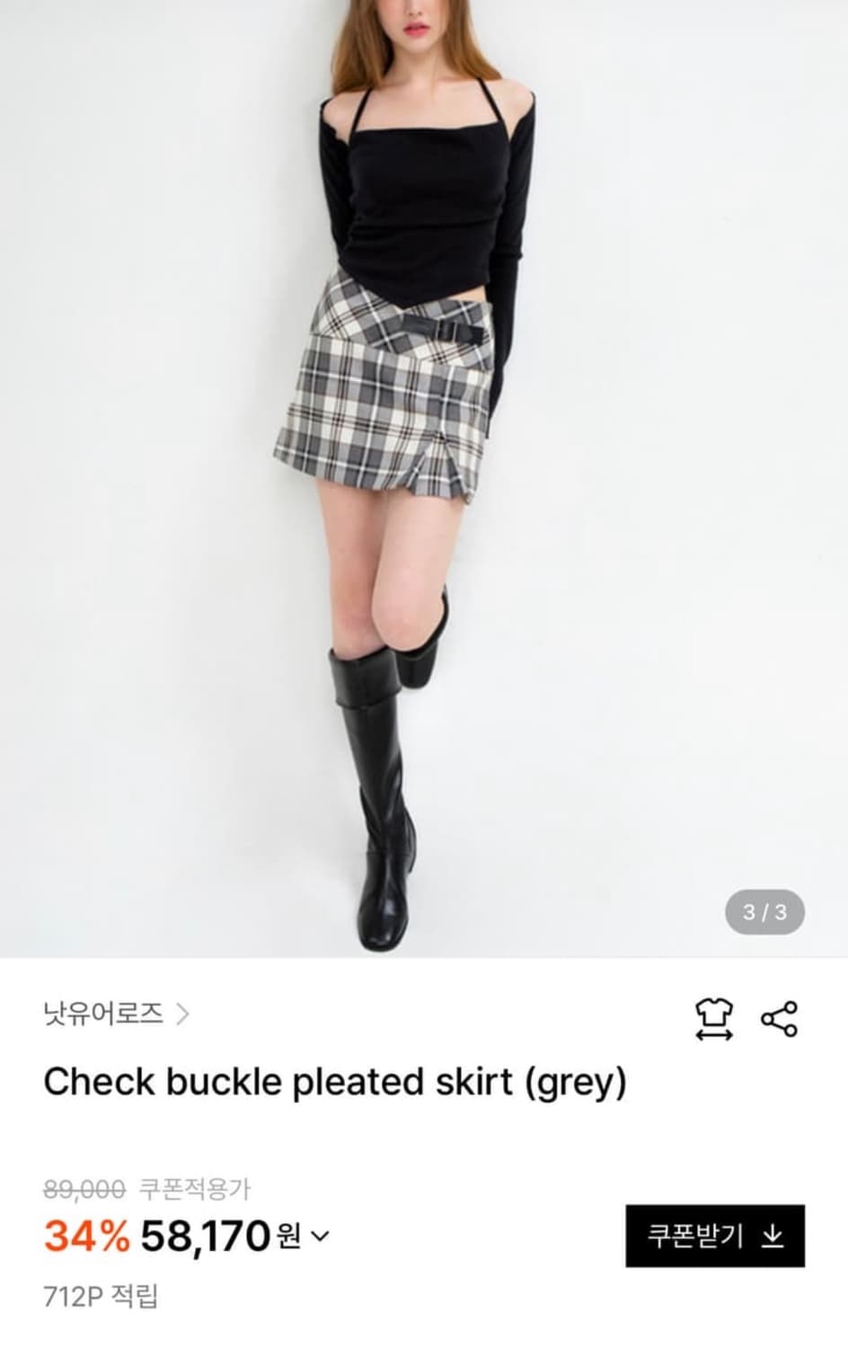 NOT YOUR ROSE 상품이미지1