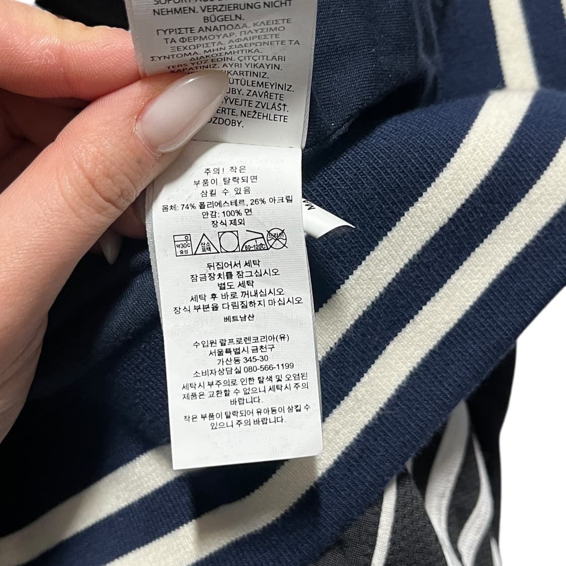 폴로 랄프로렌 쉐르파 플리스 후리스 자켓 상품이미지4