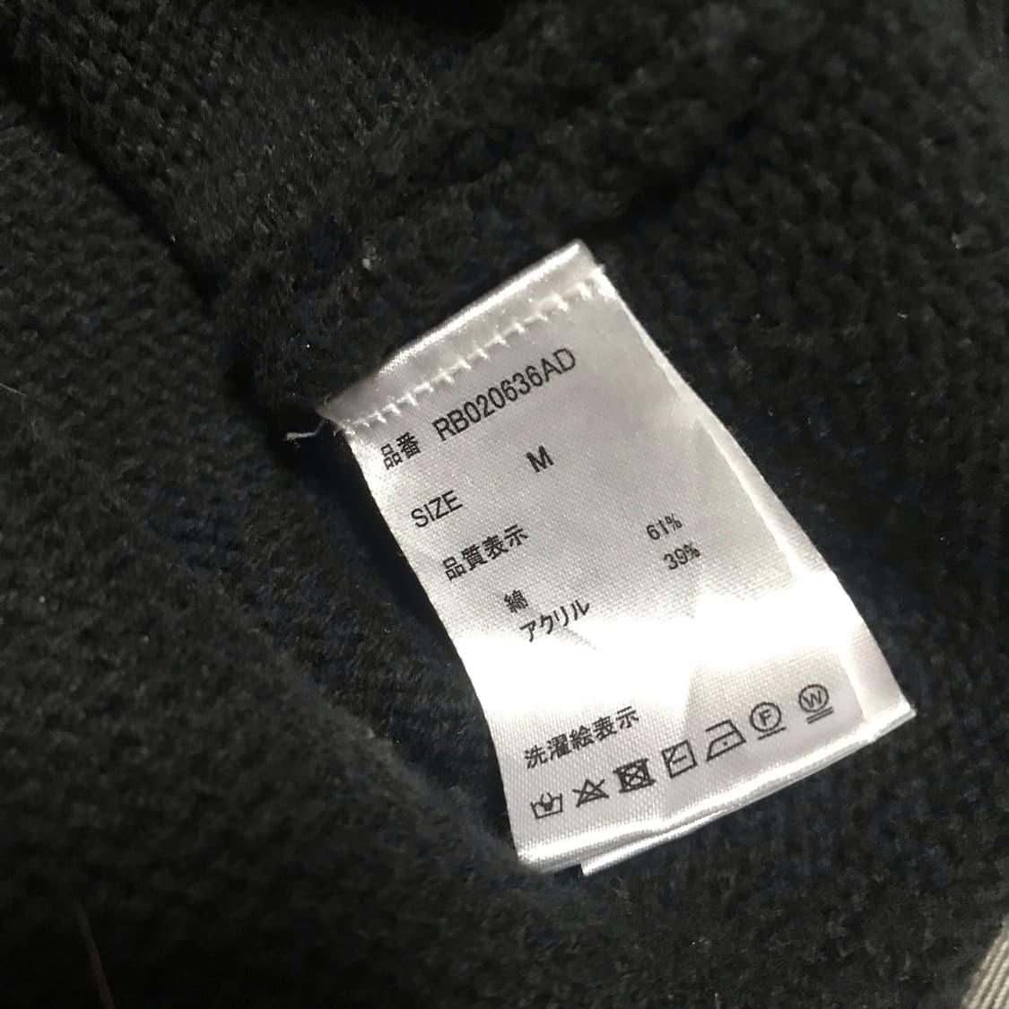 재팬 00s 레이지블루 헤비 로프 니들 니트 스웨터 오버핏 상품이미지5