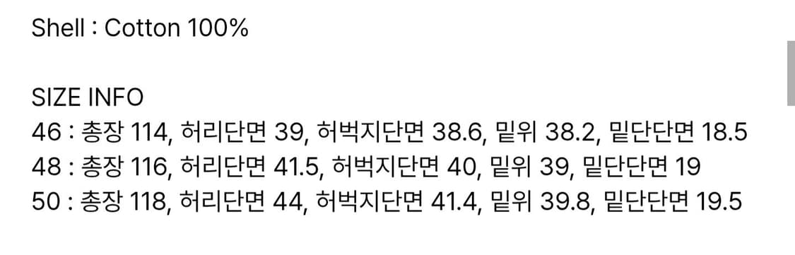 [50] 이스트서비스샵 벌룬 팬츠 블랙 상품이미지4