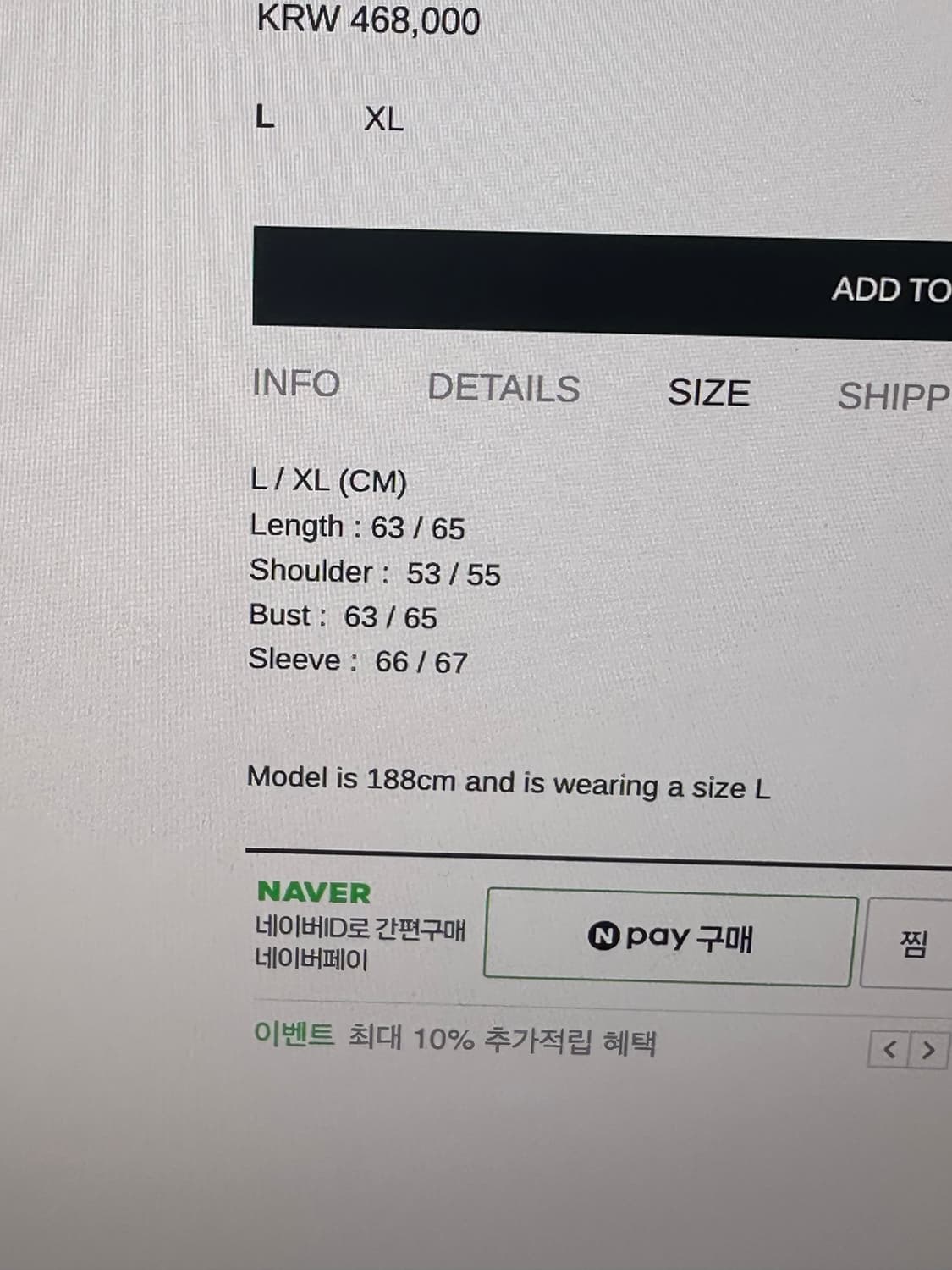 L)베이컨트 아카이브 엔투비 자켓 상품이미지3