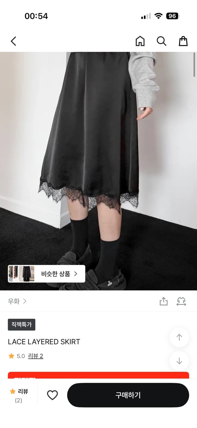 우화 LACE LAYERED SKIRT 상품이미지1