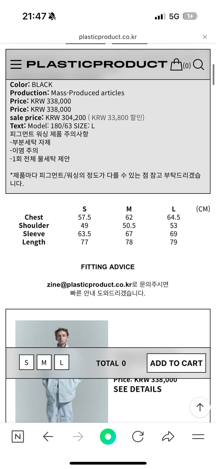 MPa TRAPEZOID JACKET (BLACK) M 상품이미지5