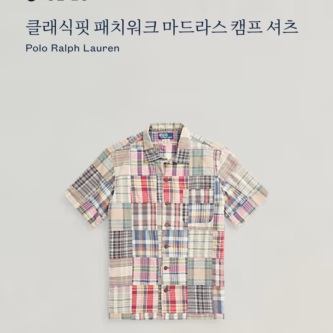 폴로 랄프로렌 패치워크 마드라스 캠프 셔츠 상품이미지8