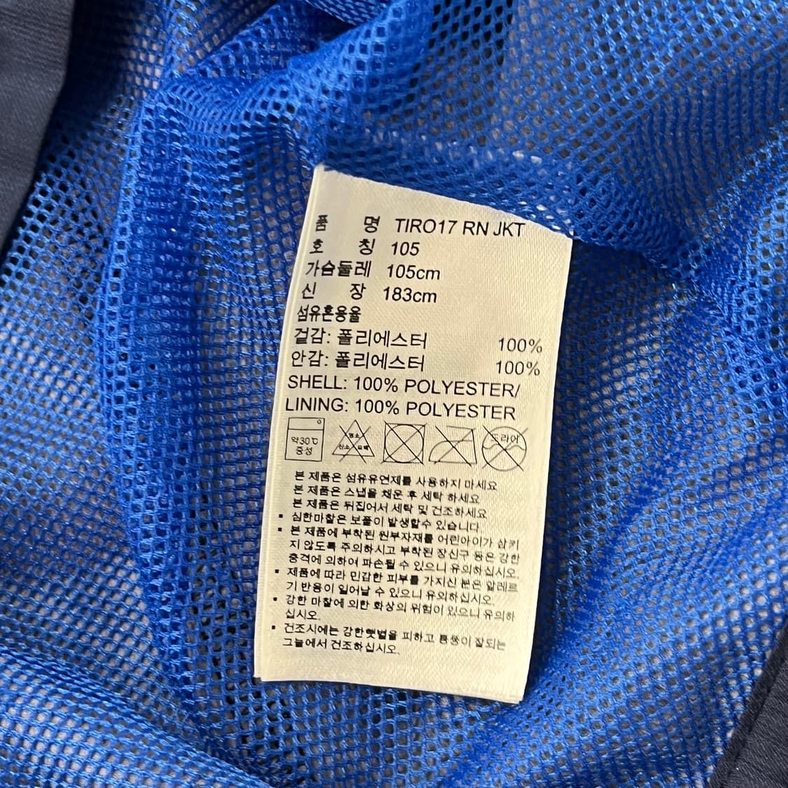 105 아디다스 바람막이 자켓 상품이미지6
