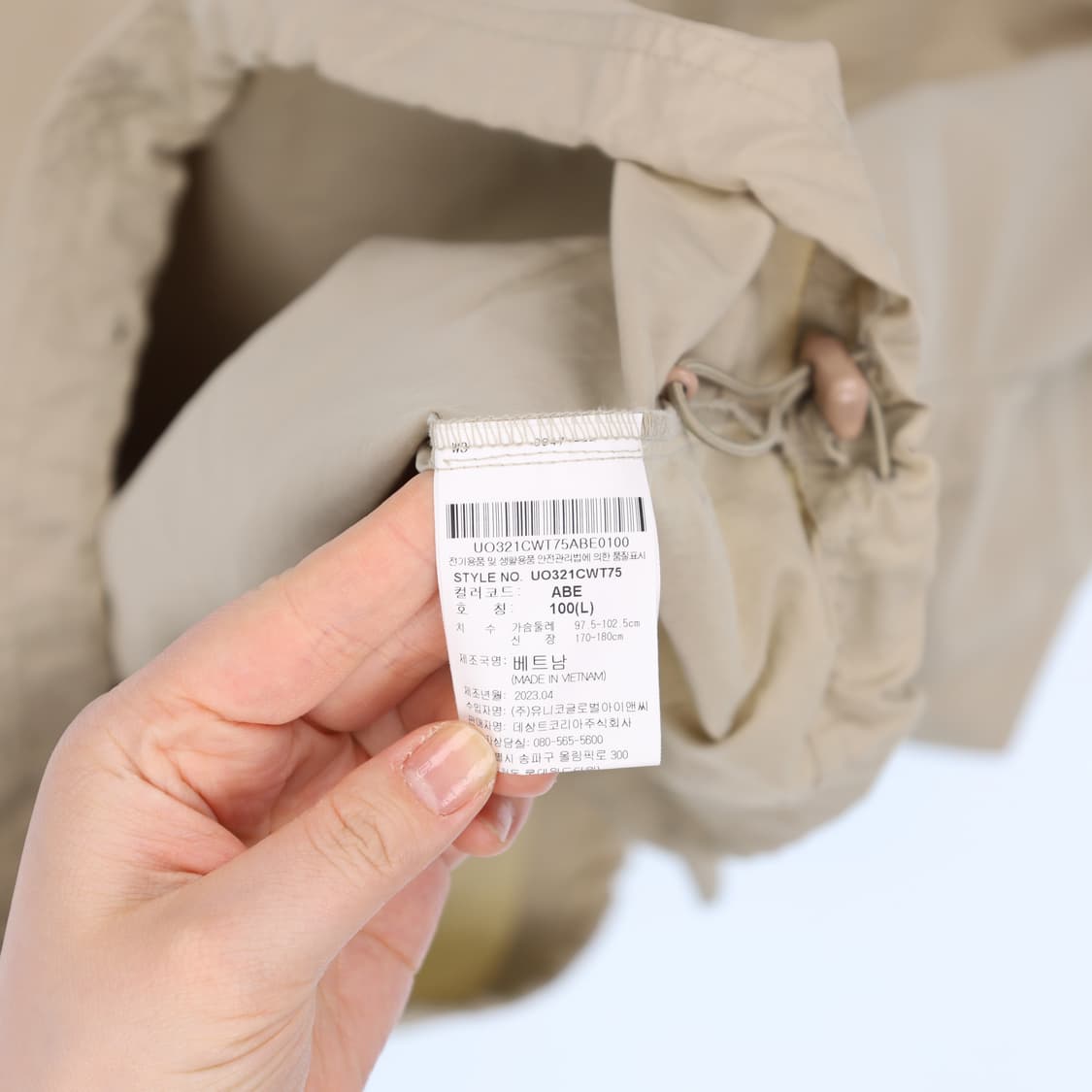 100 엄브로 반팔 아노락 바람막이 N7542 상품이미지4