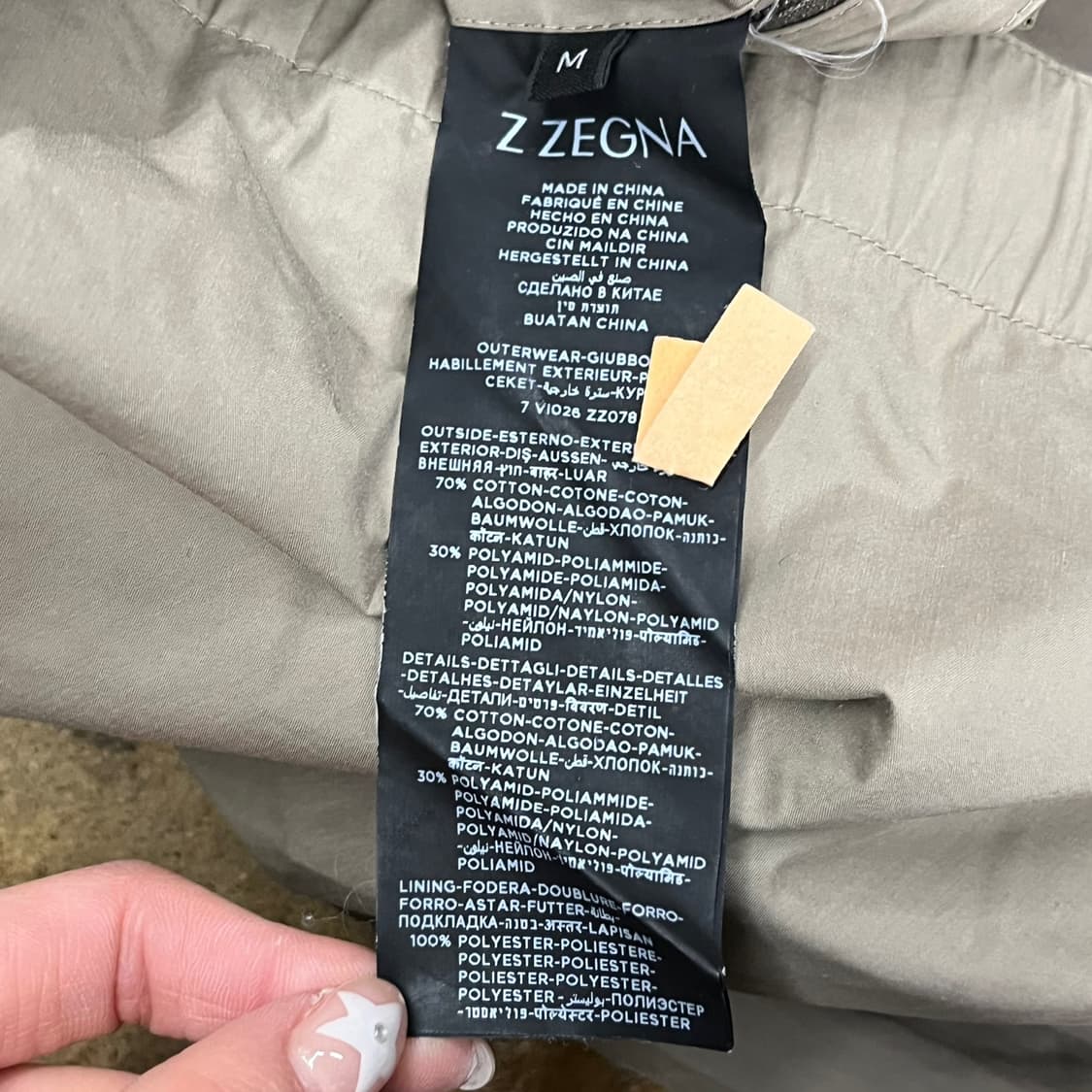 [정품] 지 제냐 베이지 바람막이 자켓 b10 상품이미지6