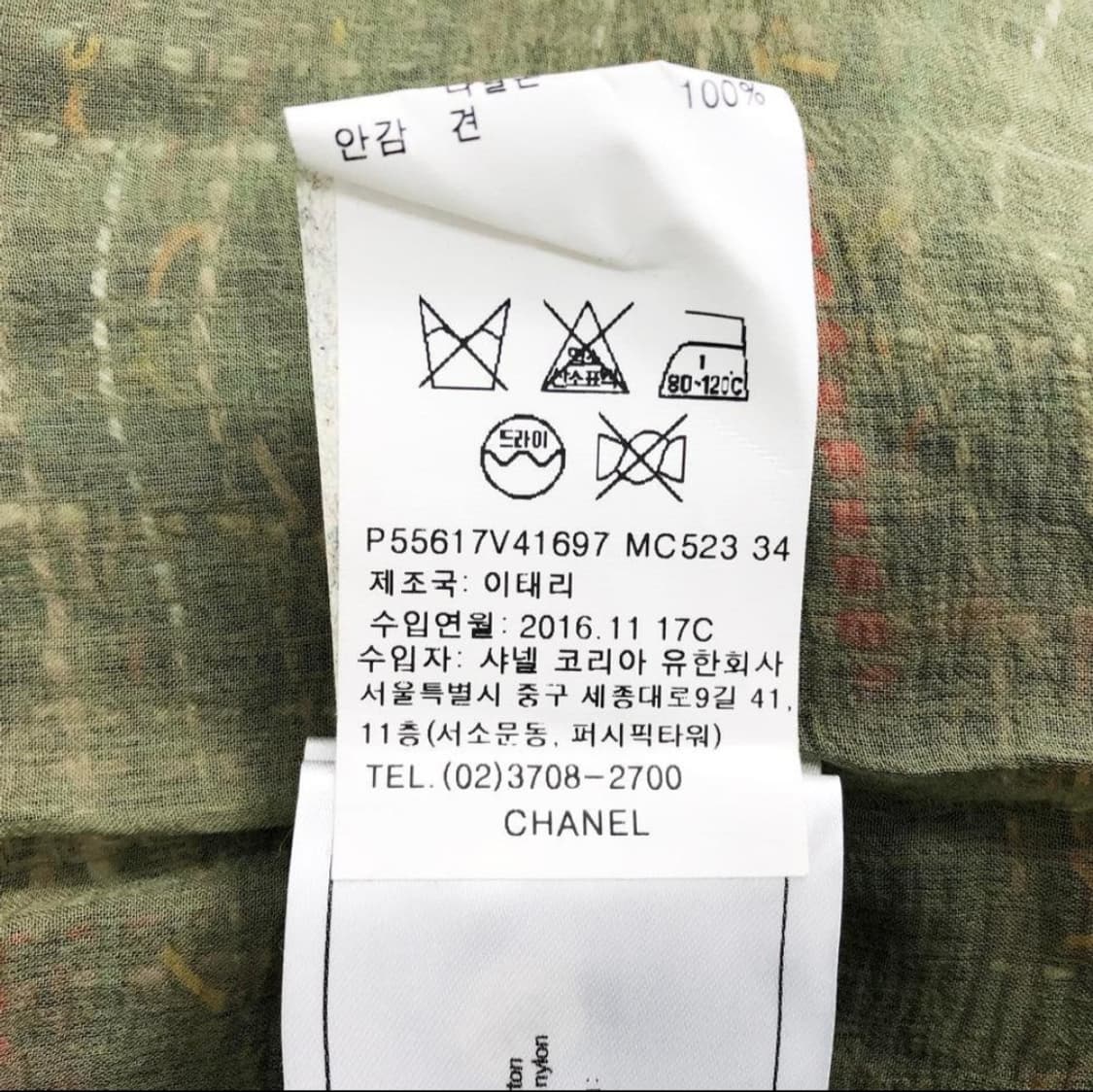 샤넬 트위드 점프수트 미사용/34사이즈 상품이미지7