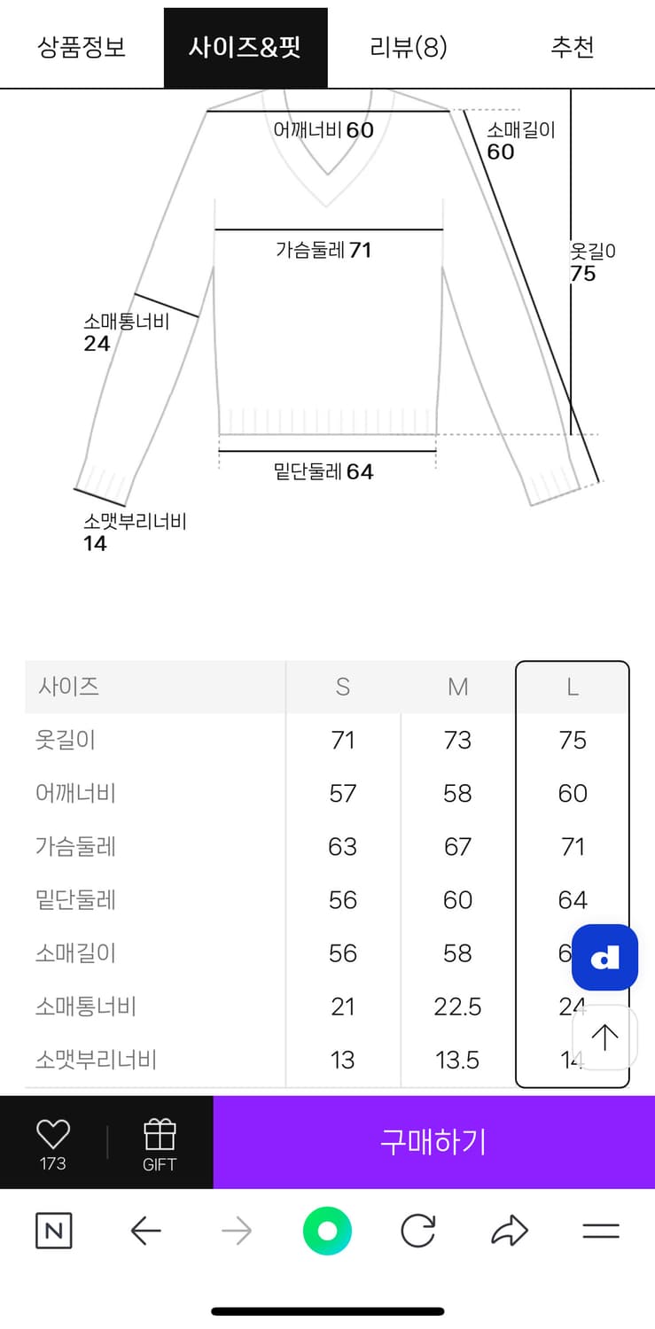 (L)24FW 준지  조직 믹스 풀오버 - 블랙(송중기니트) 상품이미지7